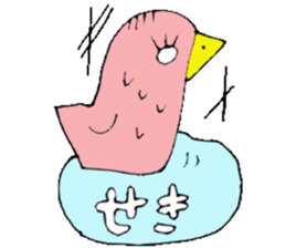 Mr.& Mrs Seki sticker #13153159