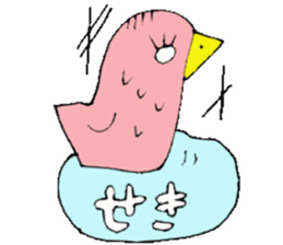 Mr.& Mrs Seki sticker #13153159