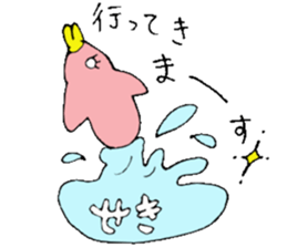 Mr.& Mrs Seki sticker #13153160