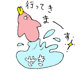 Mr.& Mrs Seki sticker #13153160