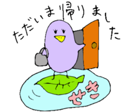 Mr.& Mrs Seki sticker #13153161