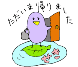 Mr.& Mrs Seki sticker #13153161