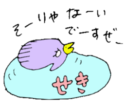 Mr.& Mrs Seki sticker #13153162