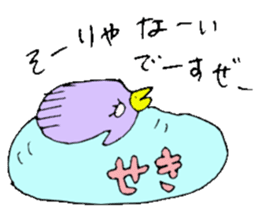 Mr.& Mrs Seki sticker #13153162