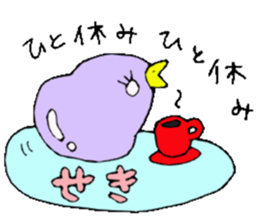 Mr.& Mrs Seki sticker #13153163