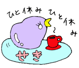 Mr.& Mrs Seki sticker #13153163