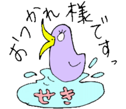 Mr.& Mrs Seki sticker #13153164