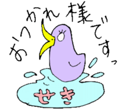 Mr.& Mrs Seki sticker #13153164