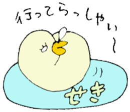 Mr.& Mrs Seki sticker #13153165