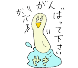 Mr.& Mrs Seki sticker #13153166