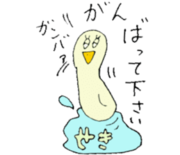 Mr.& Mrs Seki sticker #13153166