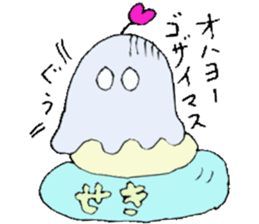 Mr.& Mrs Seki sticker #13153168