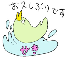 Mr.& Mrs Seki sticker #13153169