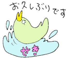 Mr.& Mrs Seki sticker #13153169