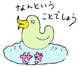 Mr.& Mrs Seki sticker #13153170