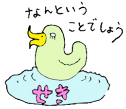 Mr.& Mrs Seki sticker #13153170