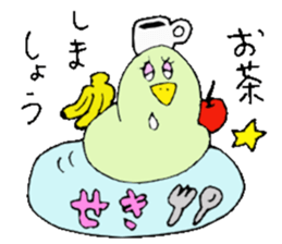 Mr.& Mrs Seki sticker #13153171