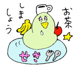 Mr.& Mrs Seki sticker #13153171