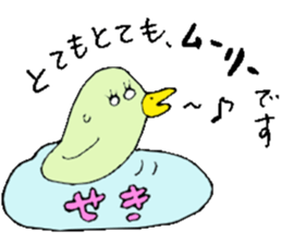 Mr.& Mrs Seki sticker #13153172