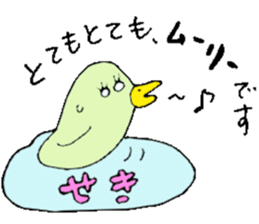 Mr.& Mrs Seki sticker #13153172