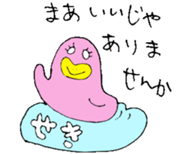 Mr.& Mrs Seki sticker #13153173