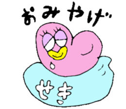 Mr.& Mrs Seki sticker #13153174