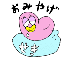 Mr.& Mrs Seki sticker #13153174