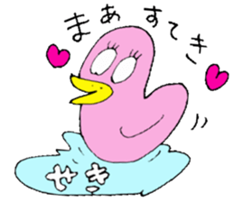 Mr.& Mrs Seki sticker #13153175