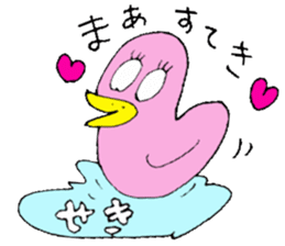 Mr.& Mrs Seki sticker #13153175