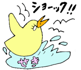 Mr.& Mrs Seki sticker #13153177