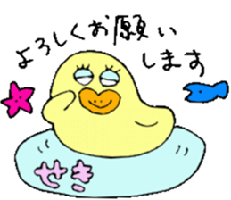 Mr.& Mrs Seki sticker #13153179