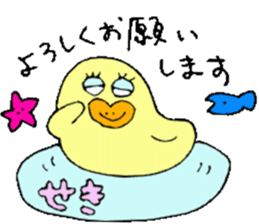 Mr.& Mrs Seki sticker #13153179