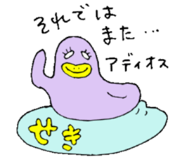 Mr.& Mrs Seki sticker #13153180