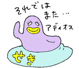 Mr.& Mrs Seki sticker #13153180