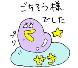 Mr.& Mrs Seki sticker #13153181