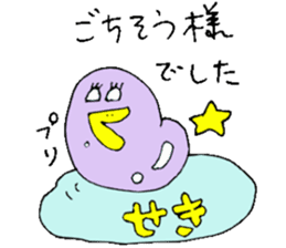 Mr.& Mrs Seki sticker #13153181