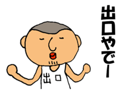 This is Deguchi sticker #13153287