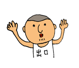 This is Deguchi sticker #13153288