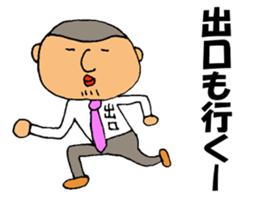 This is Deguchi sticker #13153289