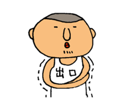 This is Deguchi sticker #13153295