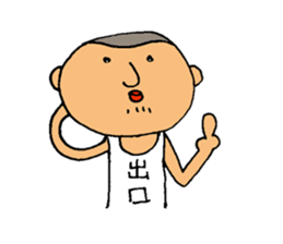 This is Deguchi sticker #13153297