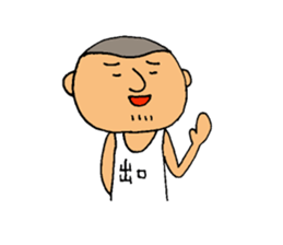 This is Deguchi sticker #13153300