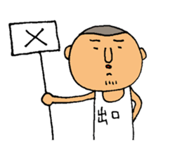 This is Deguchi sticker #13153307