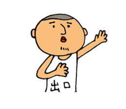 This is Deguchi sticker #13153310