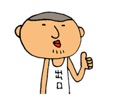 This is Deguchi sticker #13153316