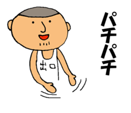 This is Deguchi sticker #13153317