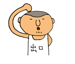 This is Deguchi sticker #13153318