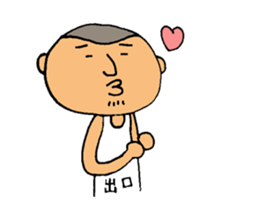 This is Deguchi sticker #13153319