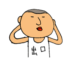 This is Deguchi sticker #13153320