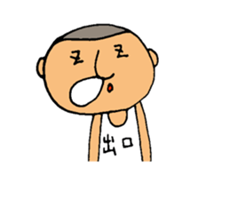 This is Deguchi sticker #13153321